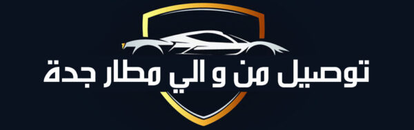 تاكسي المطار